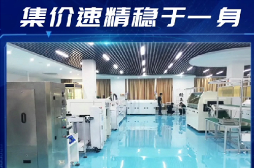 品質(zhì)狂飆，研發(fā)不間斷