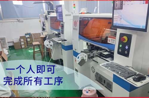 以舊換新 新增四臺八頭飛拍貼片機(jī)